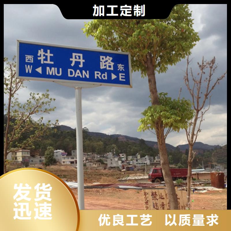 公路标志牌价格低