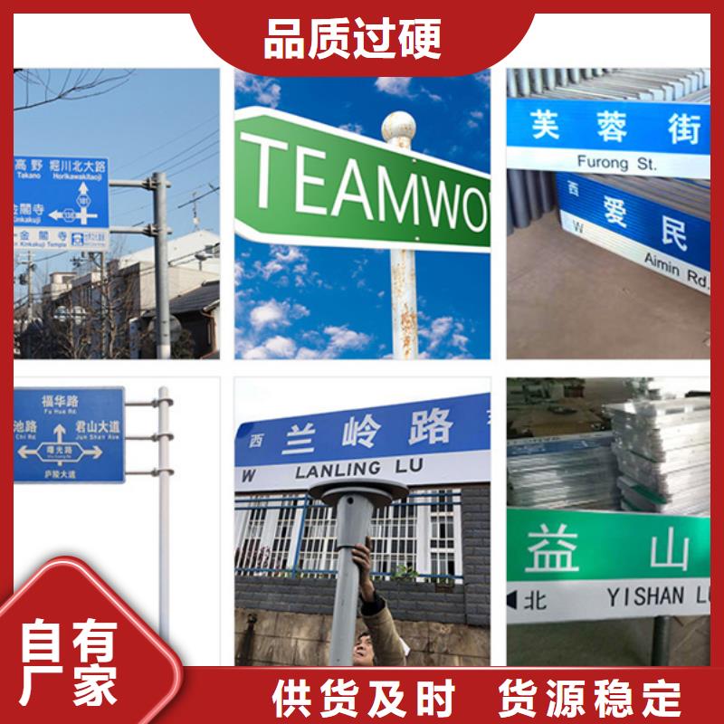 公路标志牌售后无忧