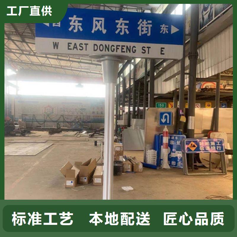 公路标识牌产品介绍