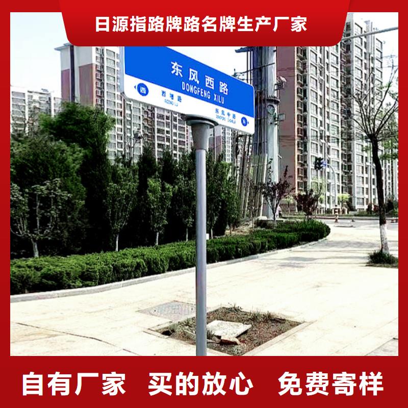 公路标识牌畅销全国