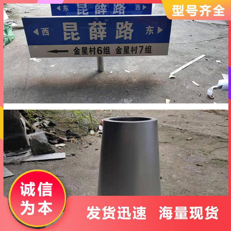 公路标志牌采购