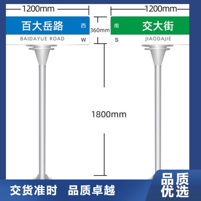 新款路名牌售后完善