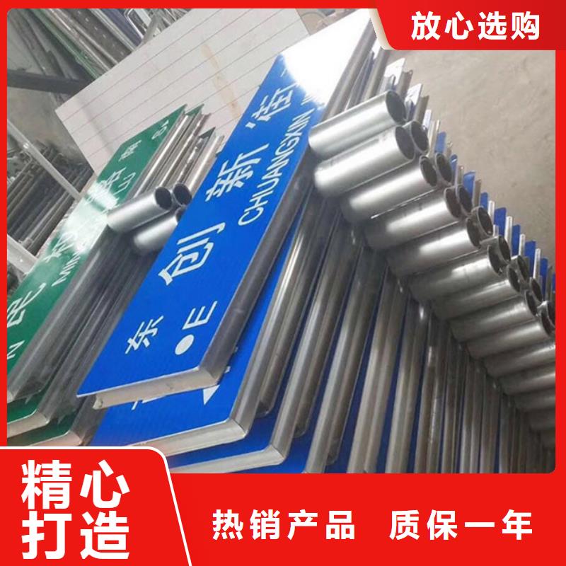 道路标志牌解决方案