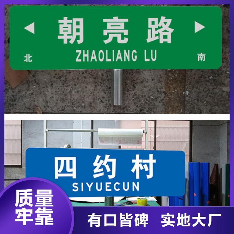 公路指路牌发货及时