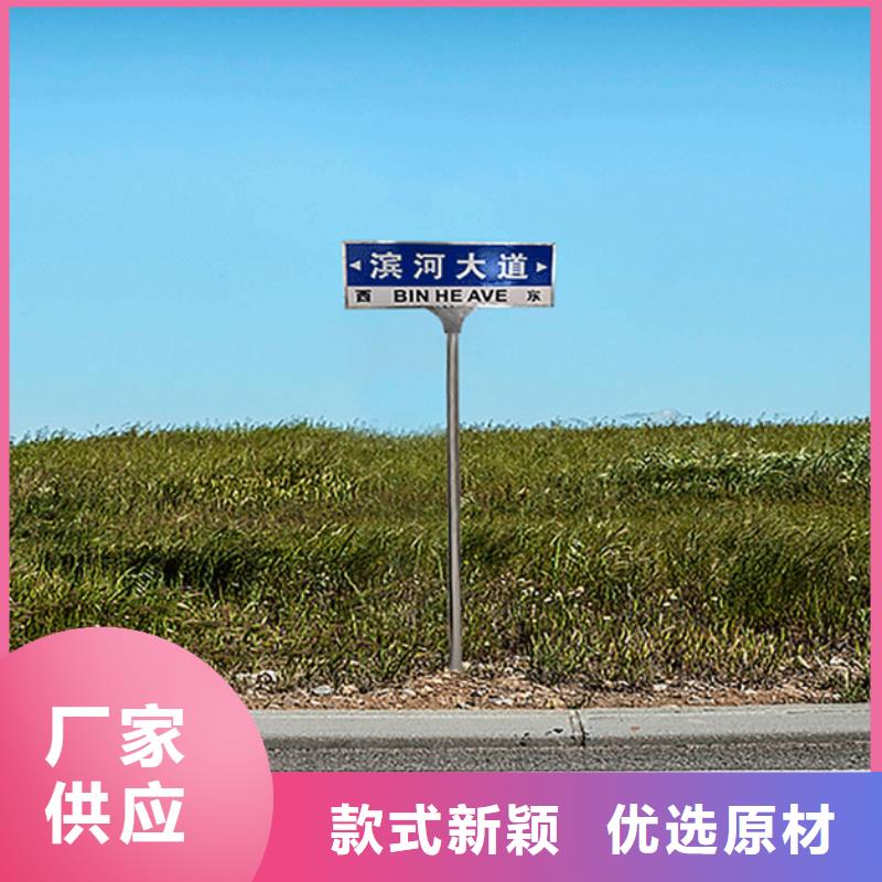 公路路名牌价格实惠