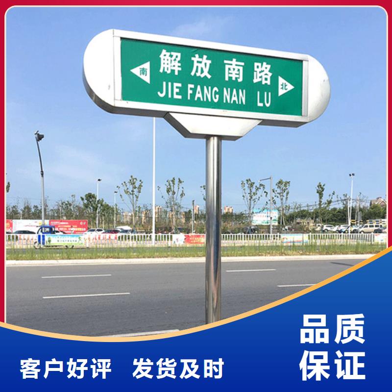 F型路名牌质优价廉