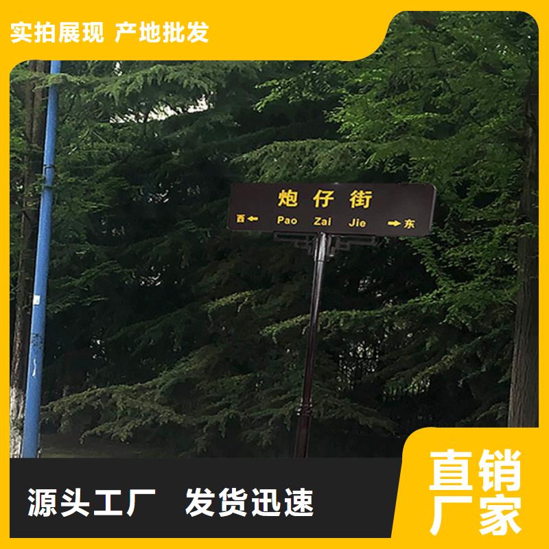 常年供应道路指路牌-省心