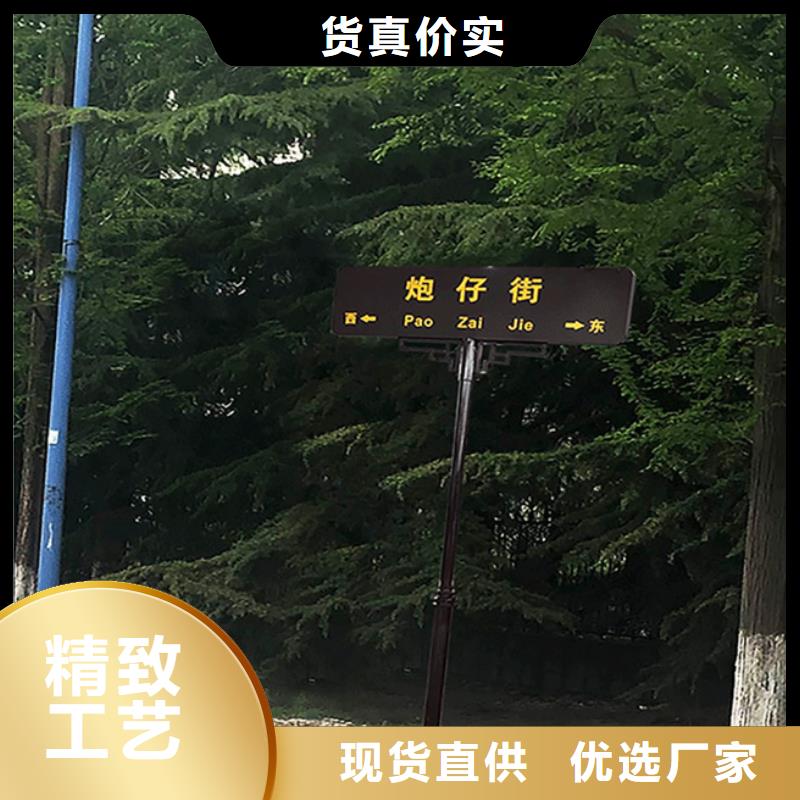 城市道路路名牌畅销全国