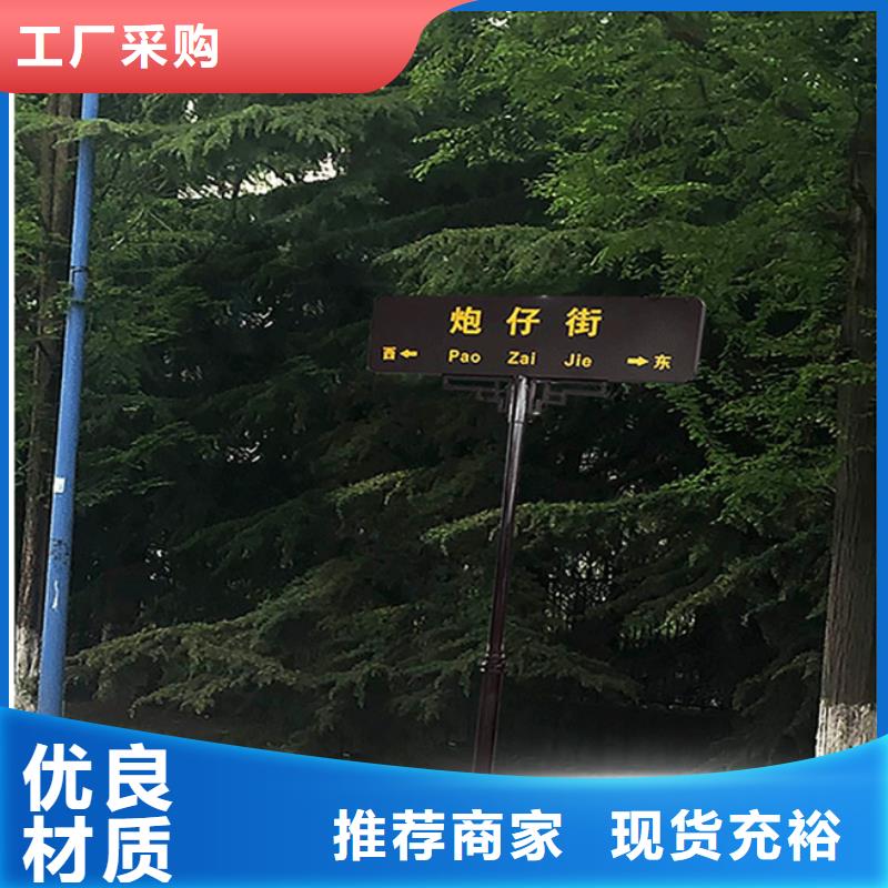 指路牌现货齐全