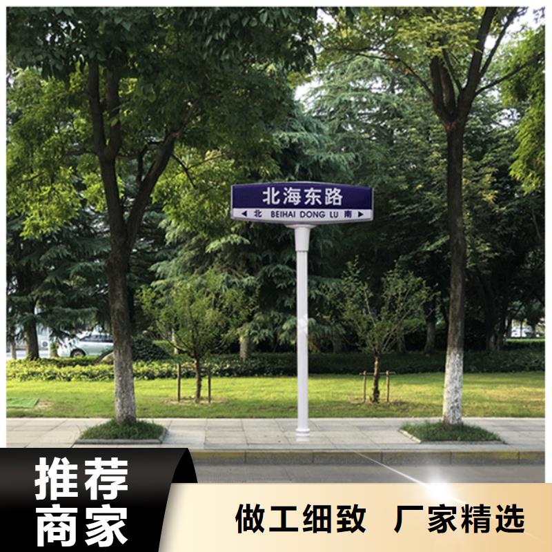 道路路名牌推荐厂家