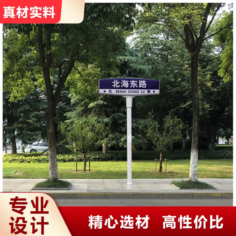 不锈钢路名牌批发