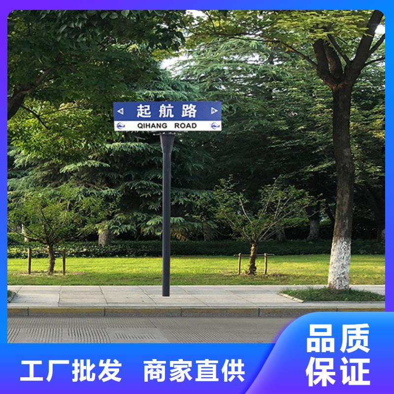 第五代路名牌种植基地