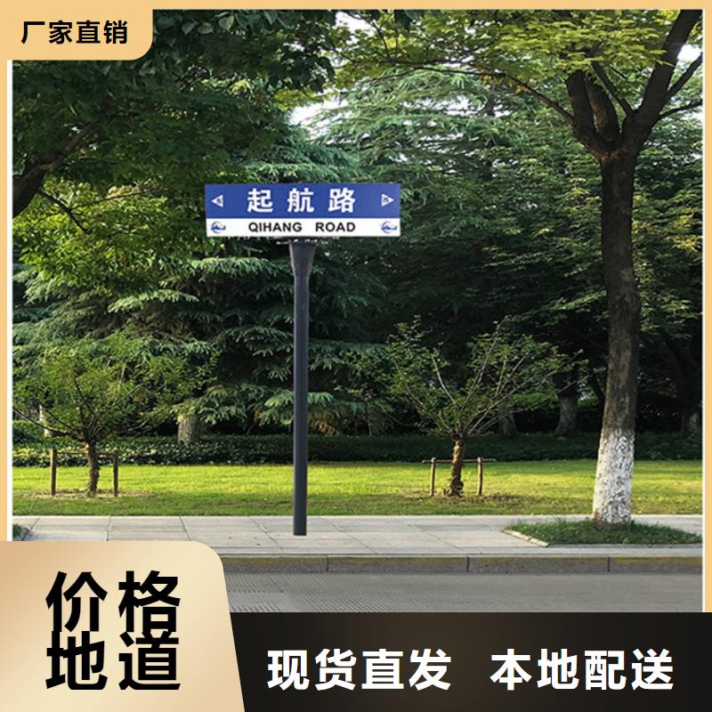 道路指示牌厂家