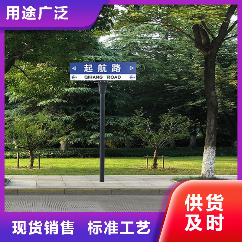 多方向路名牌畅销全国