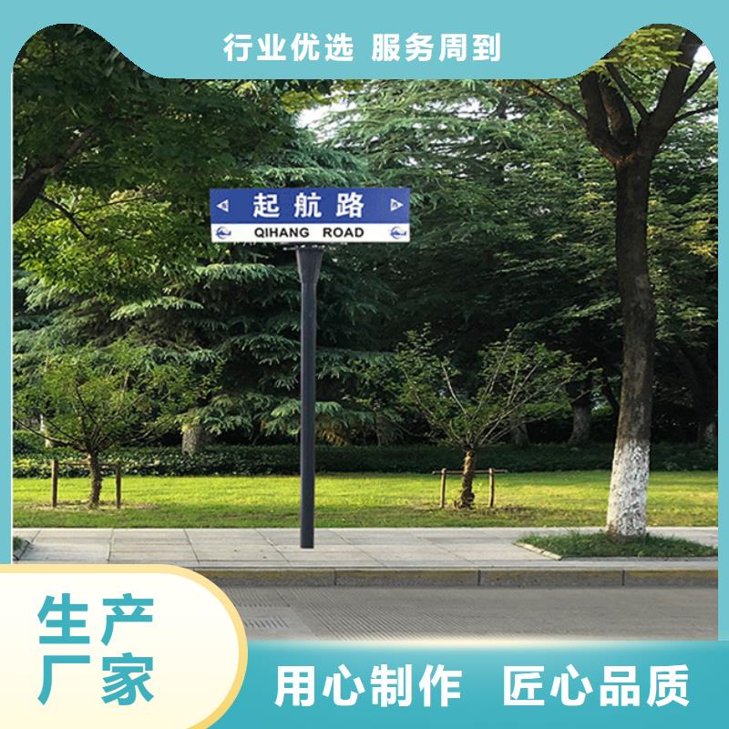 道路指路牌品质保证