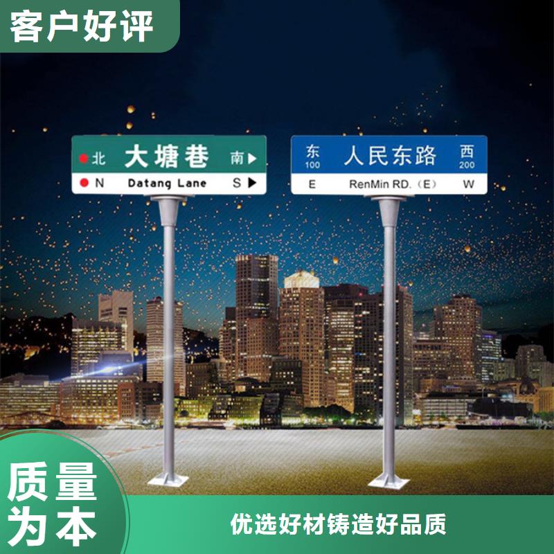 公路路名牌库存充足