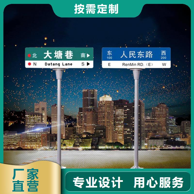 定制【日源】公路路名牌信赖推荐