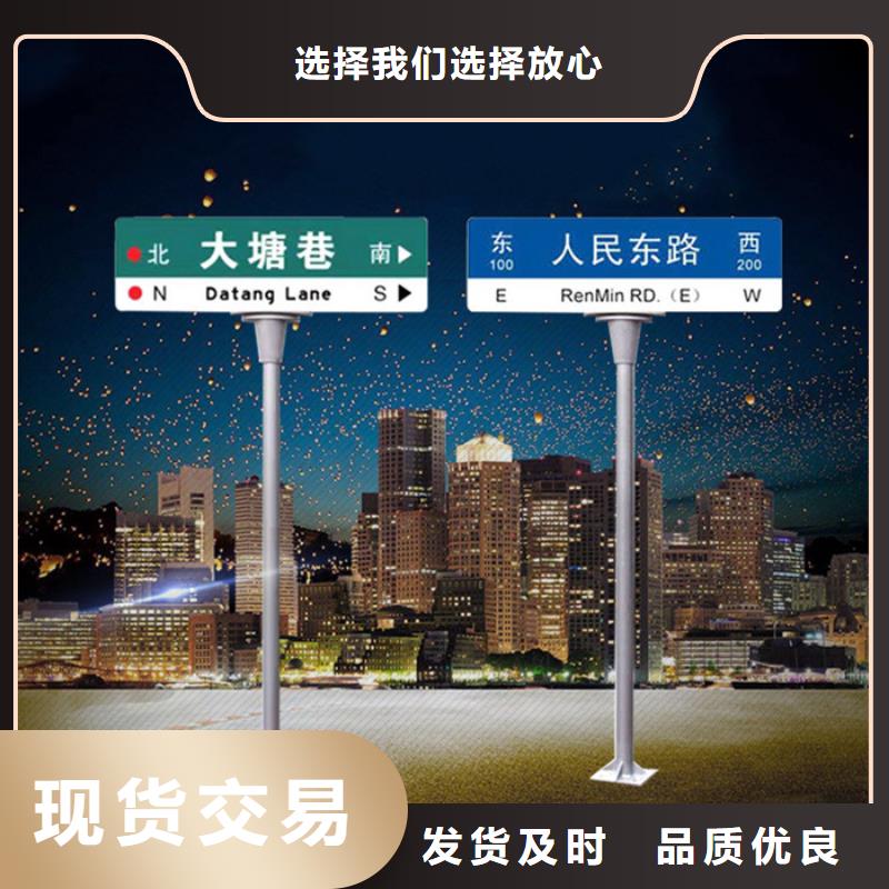 襄阳公路标志牌库存充足