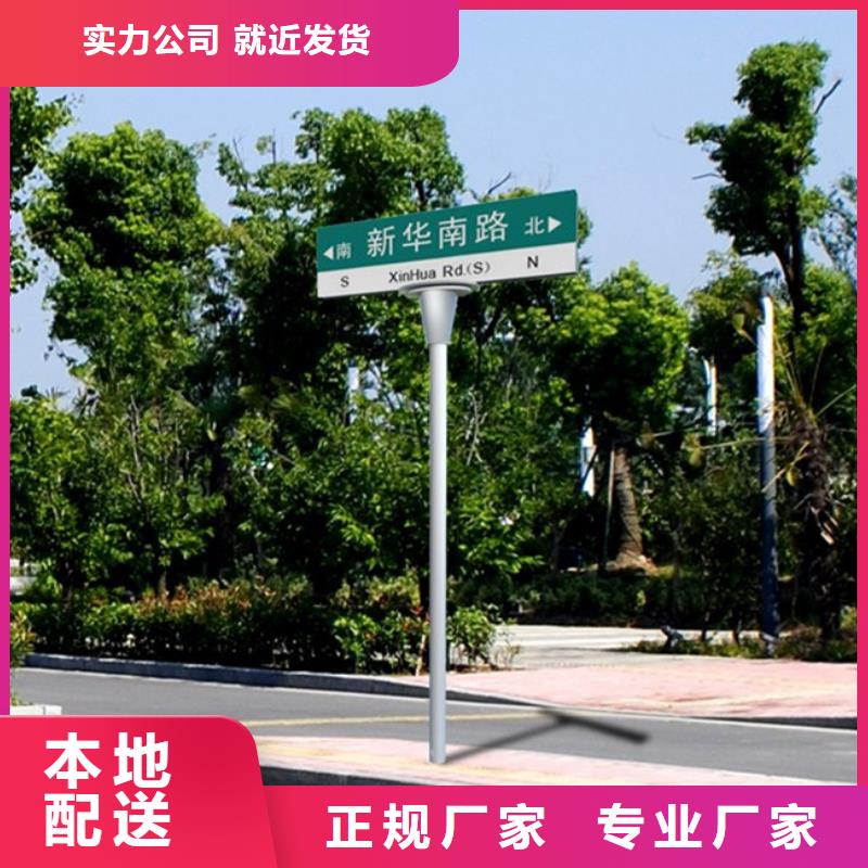 好货采购(日源)道路指示牌货真价实