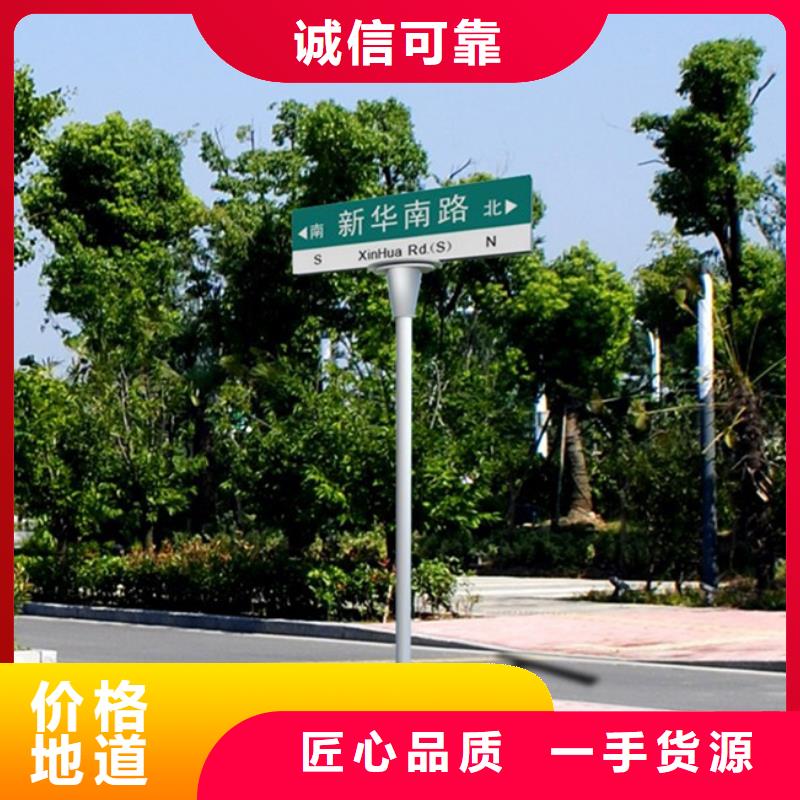 当地《日源》道路指路牌质优价廉