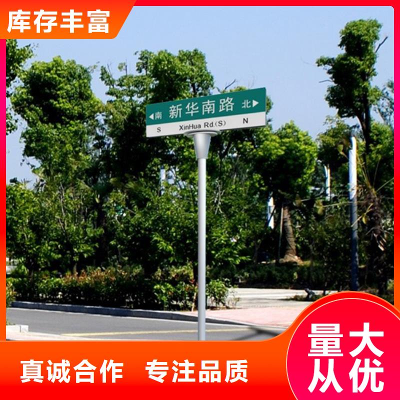 不锈钢路名牌出厂价格