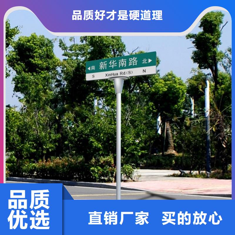 本地[日源]公路路名牌公司