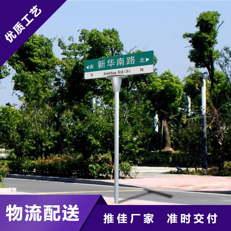 当地{日源}公路标志牌来图定制