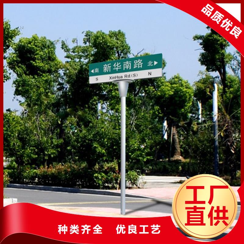 《秦皇岛》[当地]《日源》道路路名牌性价比高_行业案例