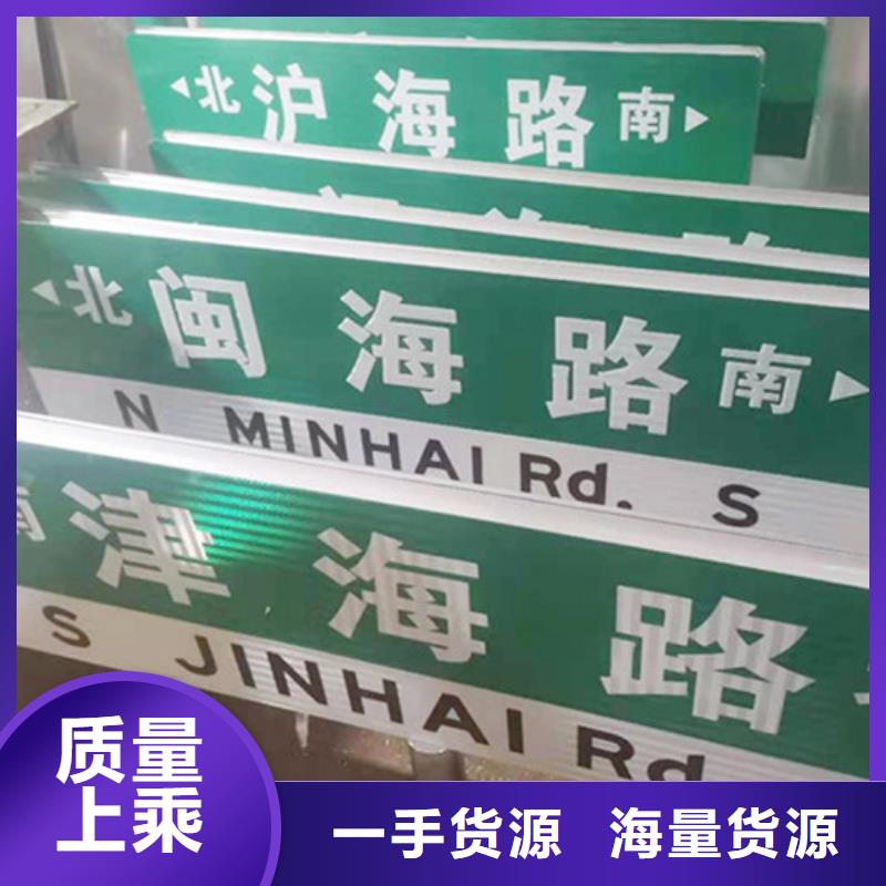 路名牌-指路牌支持定制加工