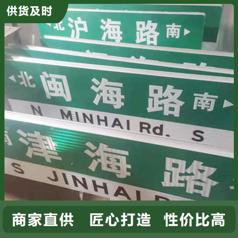 公路标志牌安装