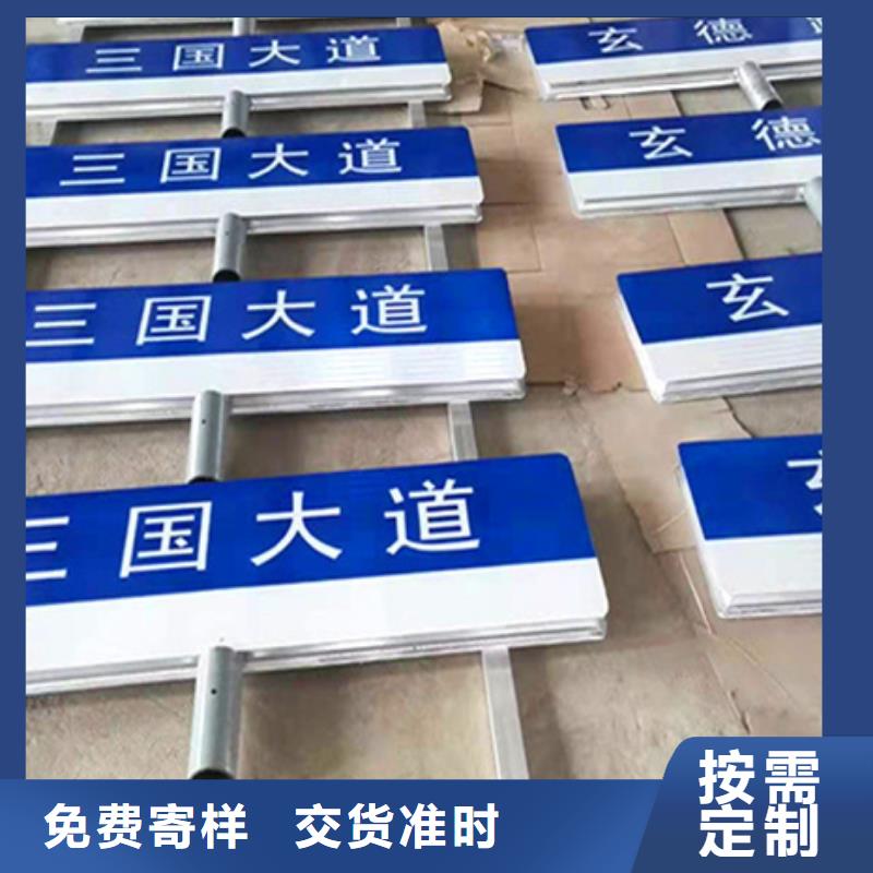 公路标志牌【路】48小时发货