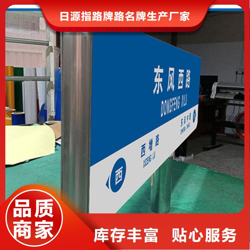 宁波批发公路标志牌型号齐全