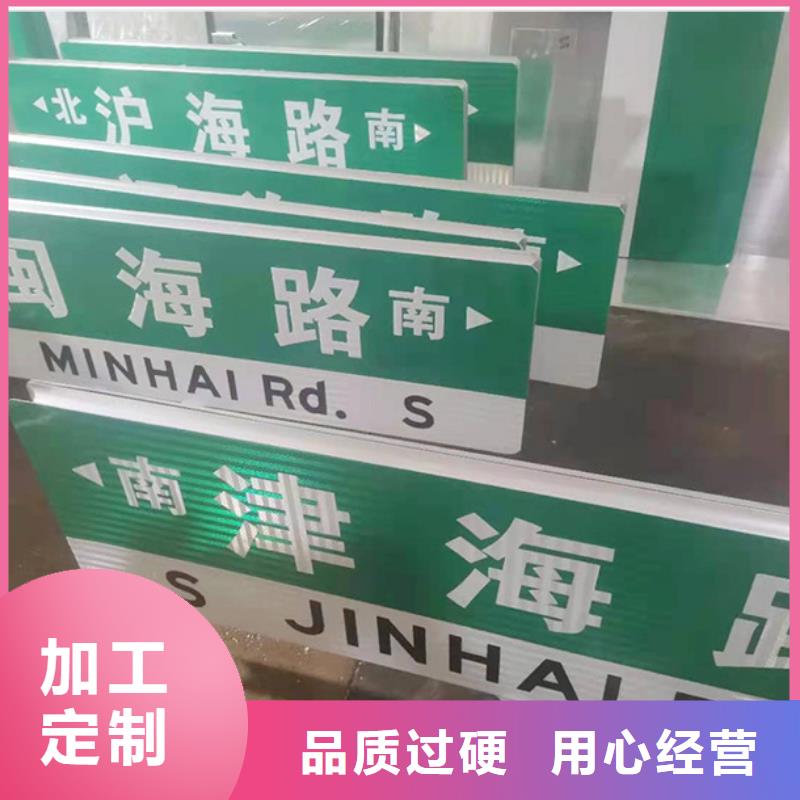 公路标志牌厂家直供