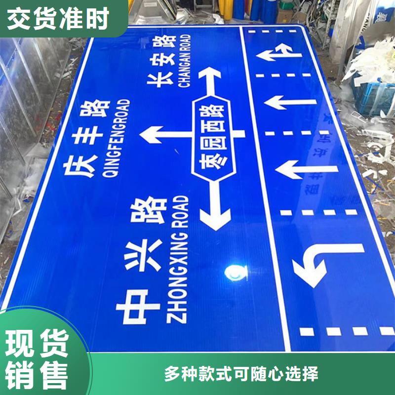公路标志牌量大从优