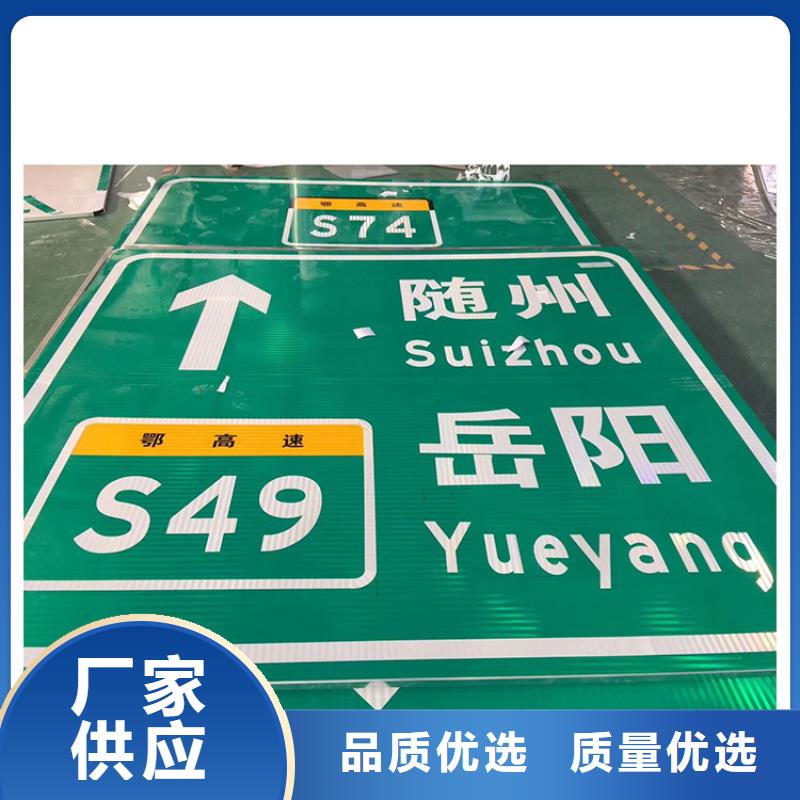 宁波该地公路标志牌型号齐全