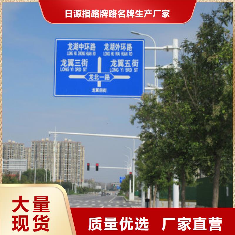 【宁波】购买公路标志牌价格实惠