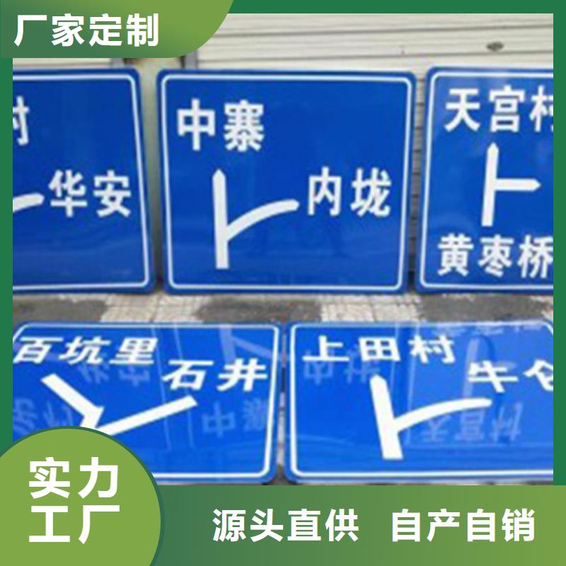 公路标志牌公司