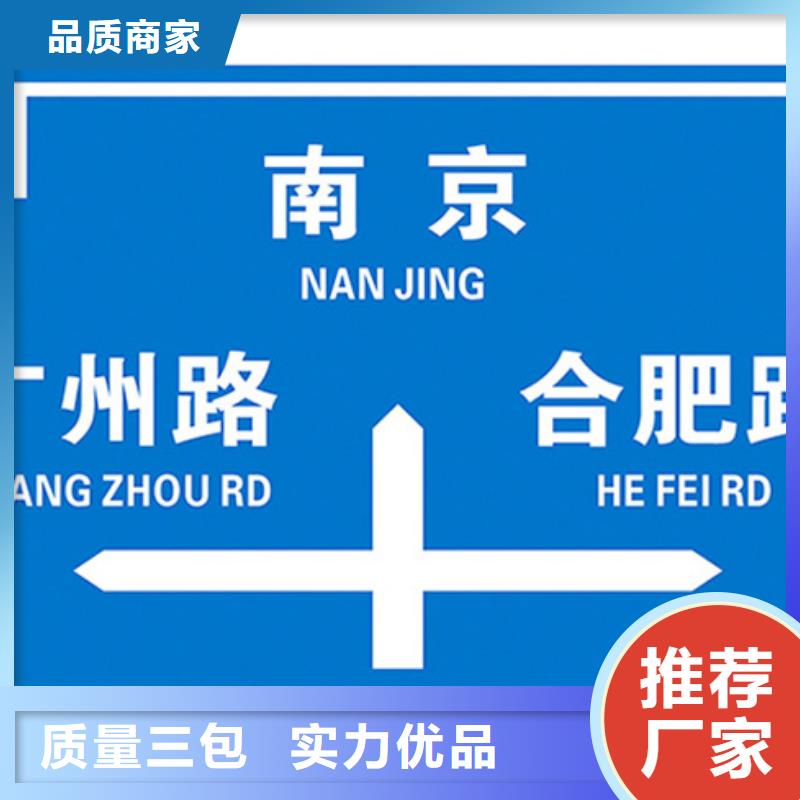 公路标志牌价格行情