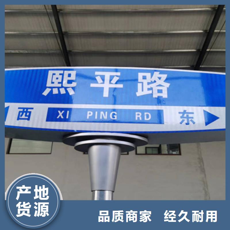 宁波批发公路标志牌型号齐全