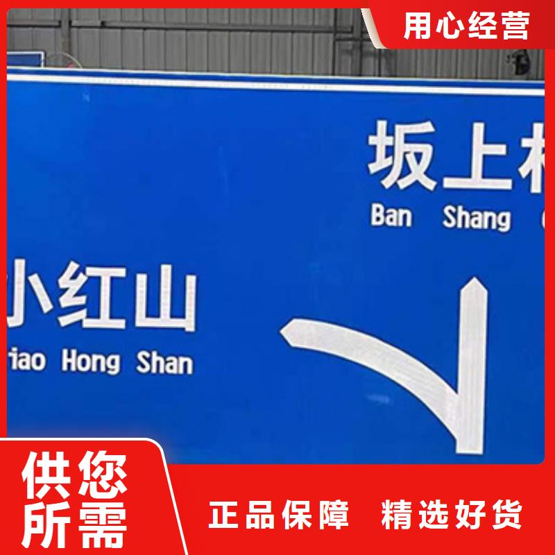 公路标志牌批发