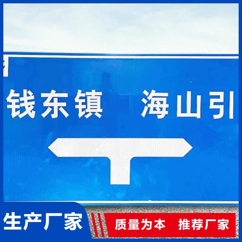 宁波本土公路标志牌型号齐全