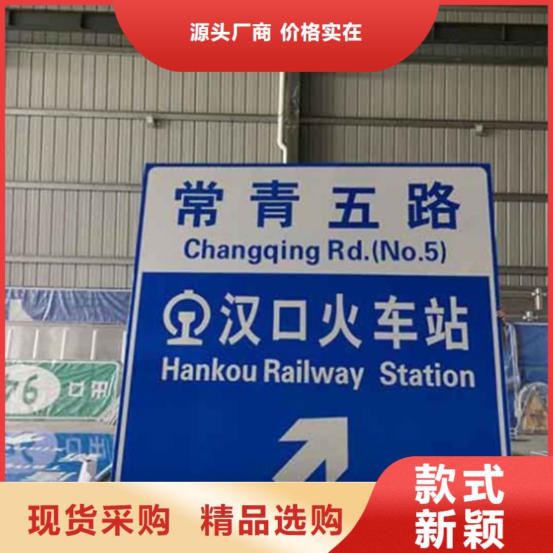 宁波当地公路标志牌型号齐全