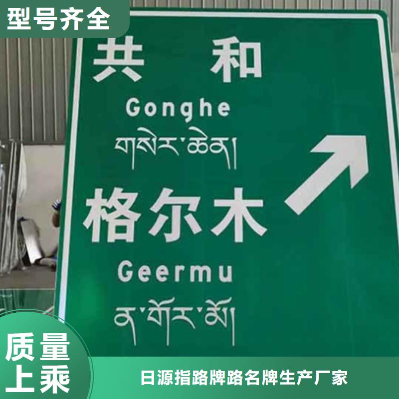 公路标志牌图片