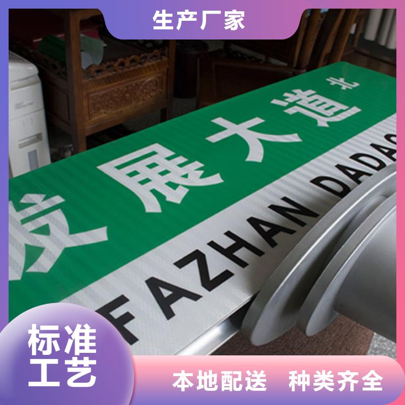 公路标志牌施工队伍