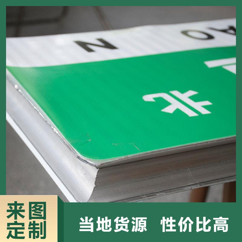 公路标志牌质保一年