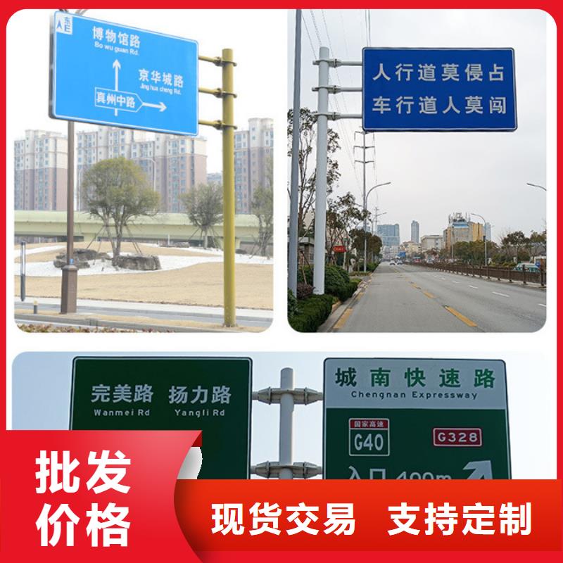 宁波订购公路标志牌型号齐全