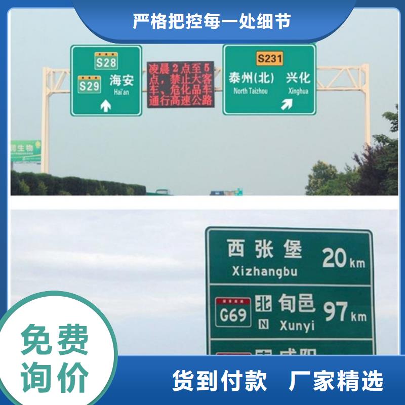 公路标志牌规格