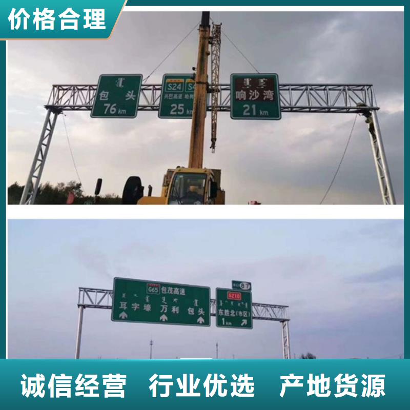 公路标志牌厂家价格