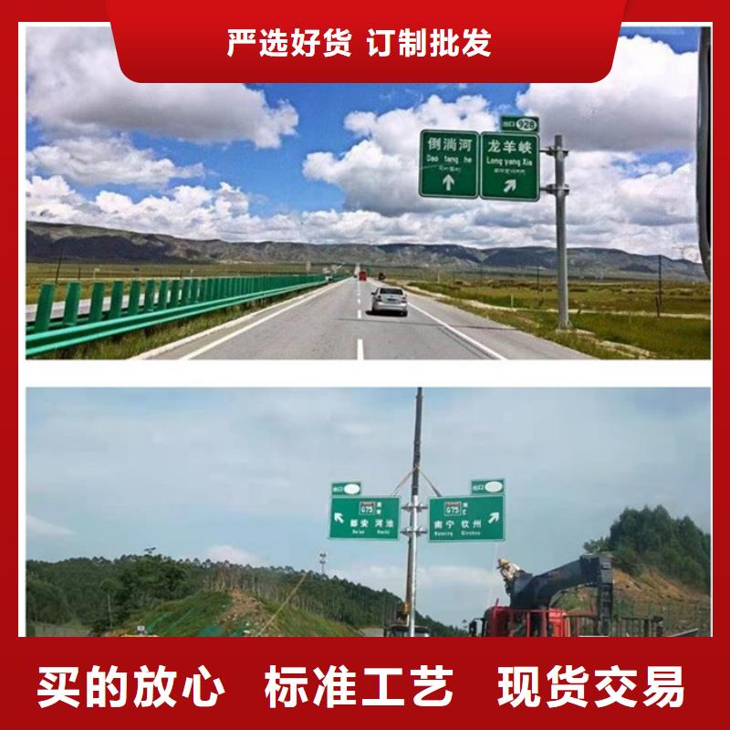 公路标志牌指路牌厂家严选材质