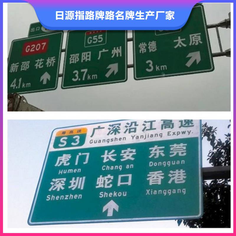 琼中县公路标志牌来样定制